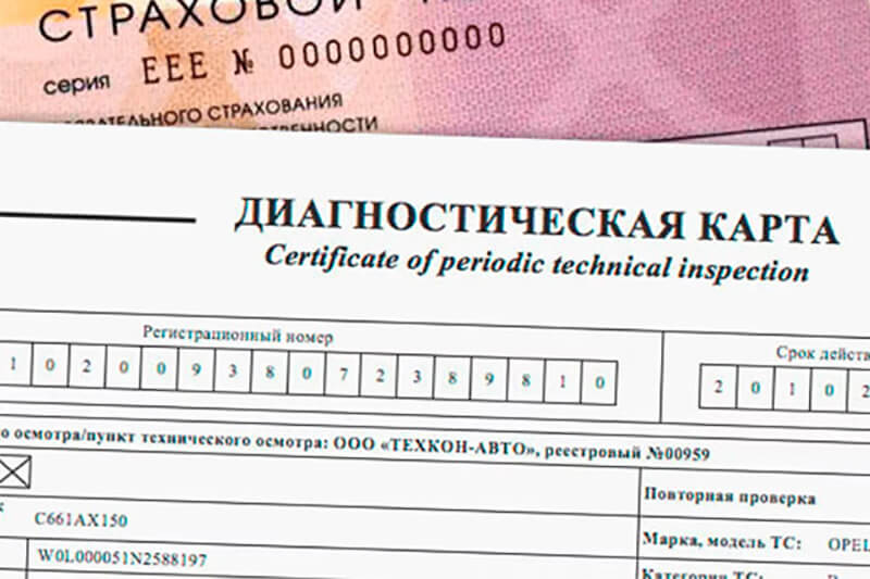 Диагностическая карта для ОСАГО: Зачем нужна и где ее получить?