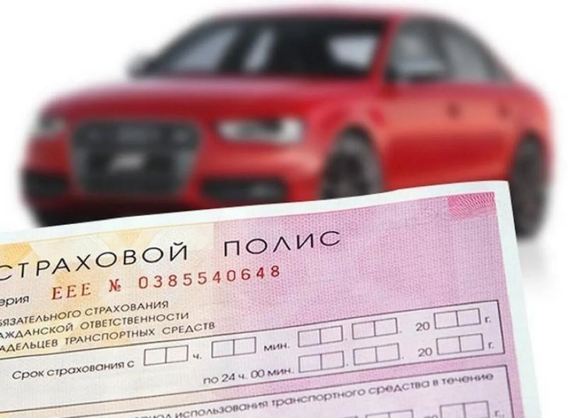 Что не покрывает ОСАГО? Случаи, когда страховка бесполезна